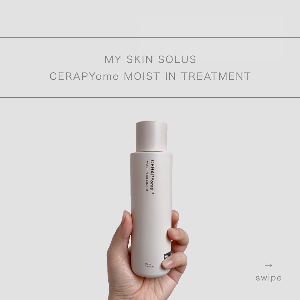 CERAPYome Moist In Treatment/my skin solus/美容液を使ったクチコミ(1枚目)