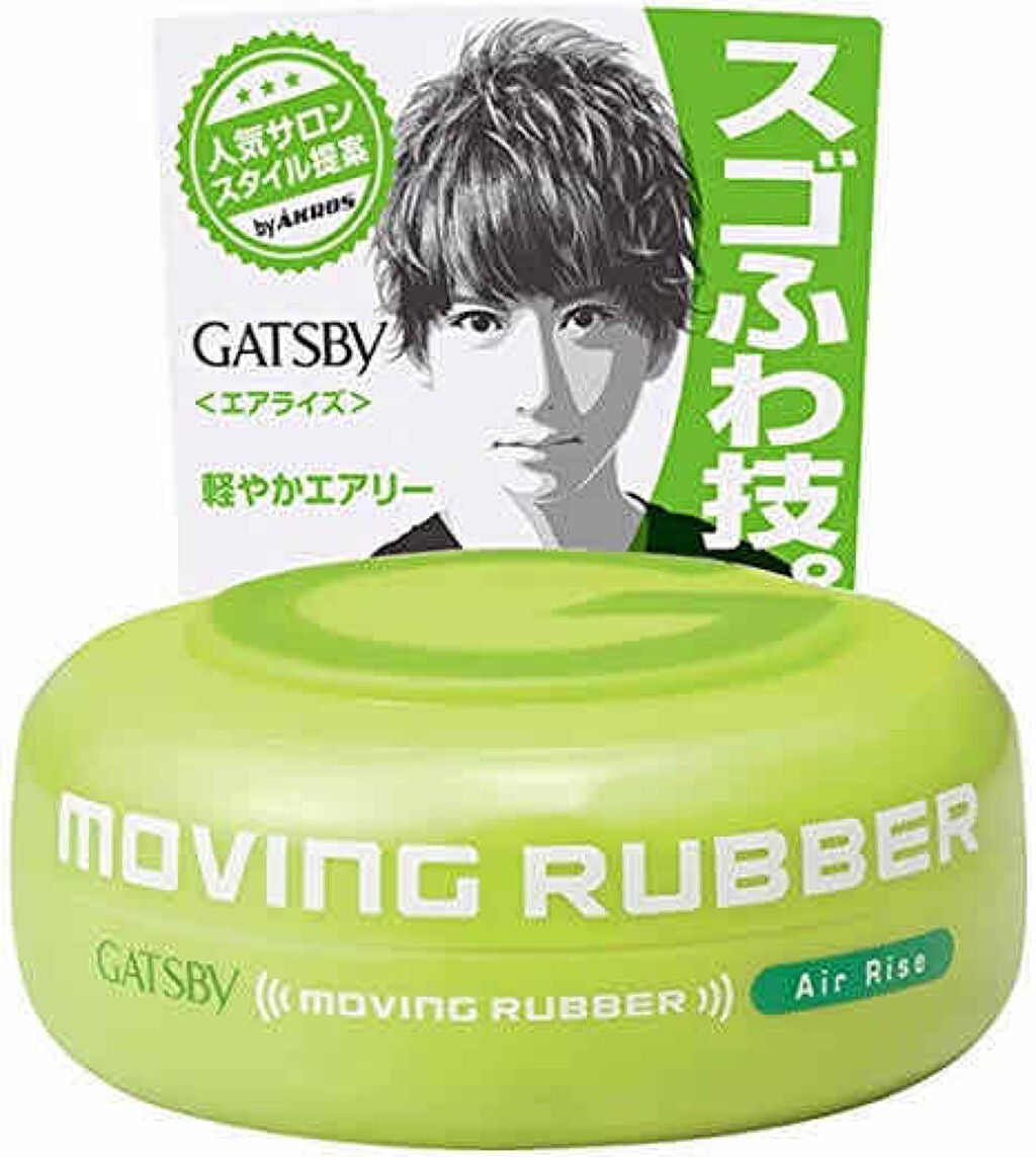 ケープ スーパーハード 無香料/ケープ/ヘアスプレーを使ったクチコミ(2枚目)