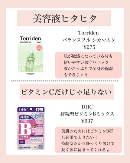 イドラクラリティ 薬用 トリートメント エッセンス ウォーター/DECORTÉ/化粧水を使ったクチコミ(2枚目)