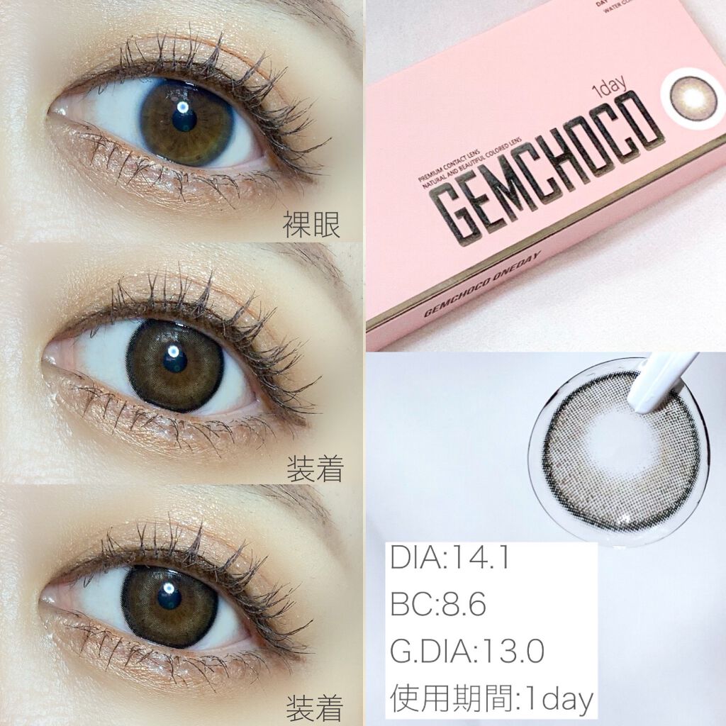 i-SHA JADEY /蜜のレンズ/カラーコンタクトレンズを使ったクチコミ(2枚目)