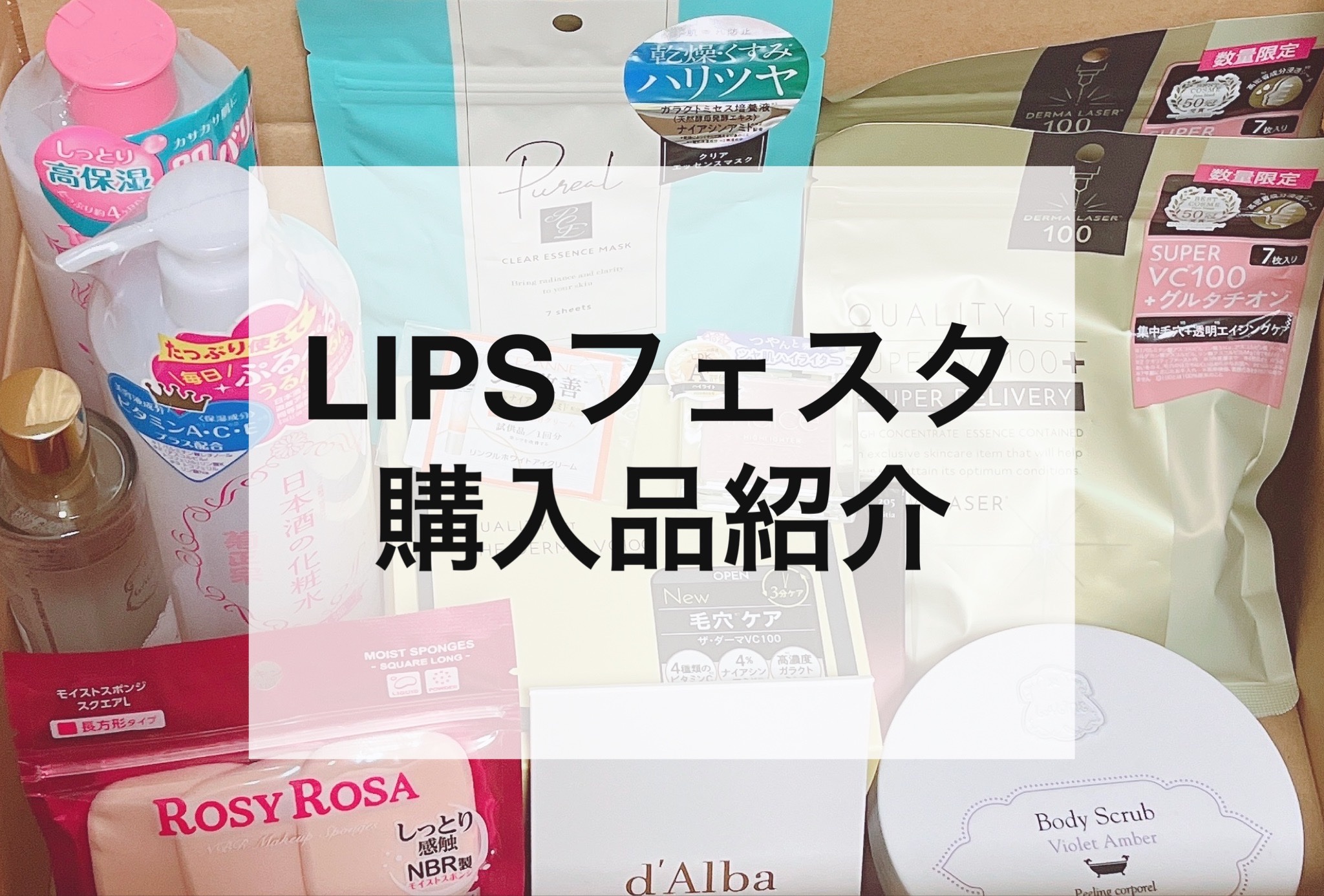 ボディオイル チェリーブロッサム/Laline/ボディオイルを使ったクチコミ（1枚目）