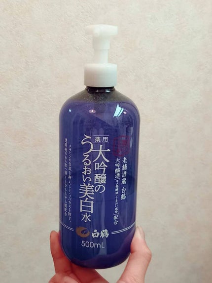 白鶴 薬用 大吟醸のうるおい美白水/鶴の玉手箱/化粧水を使ったクチコミ(1枚目)