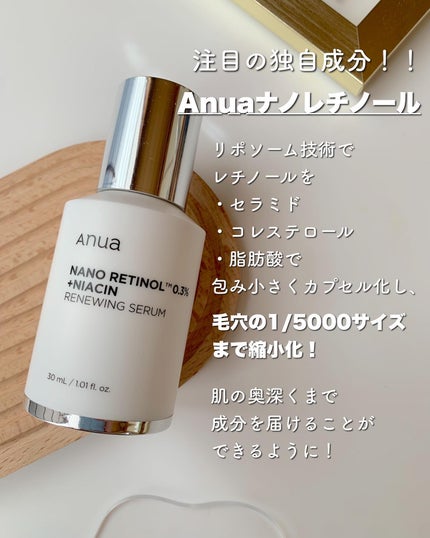 レチノール0.3 ナイアシンリニューイングセラム/Anua/美容液を使ったクチコミ(2枚目)