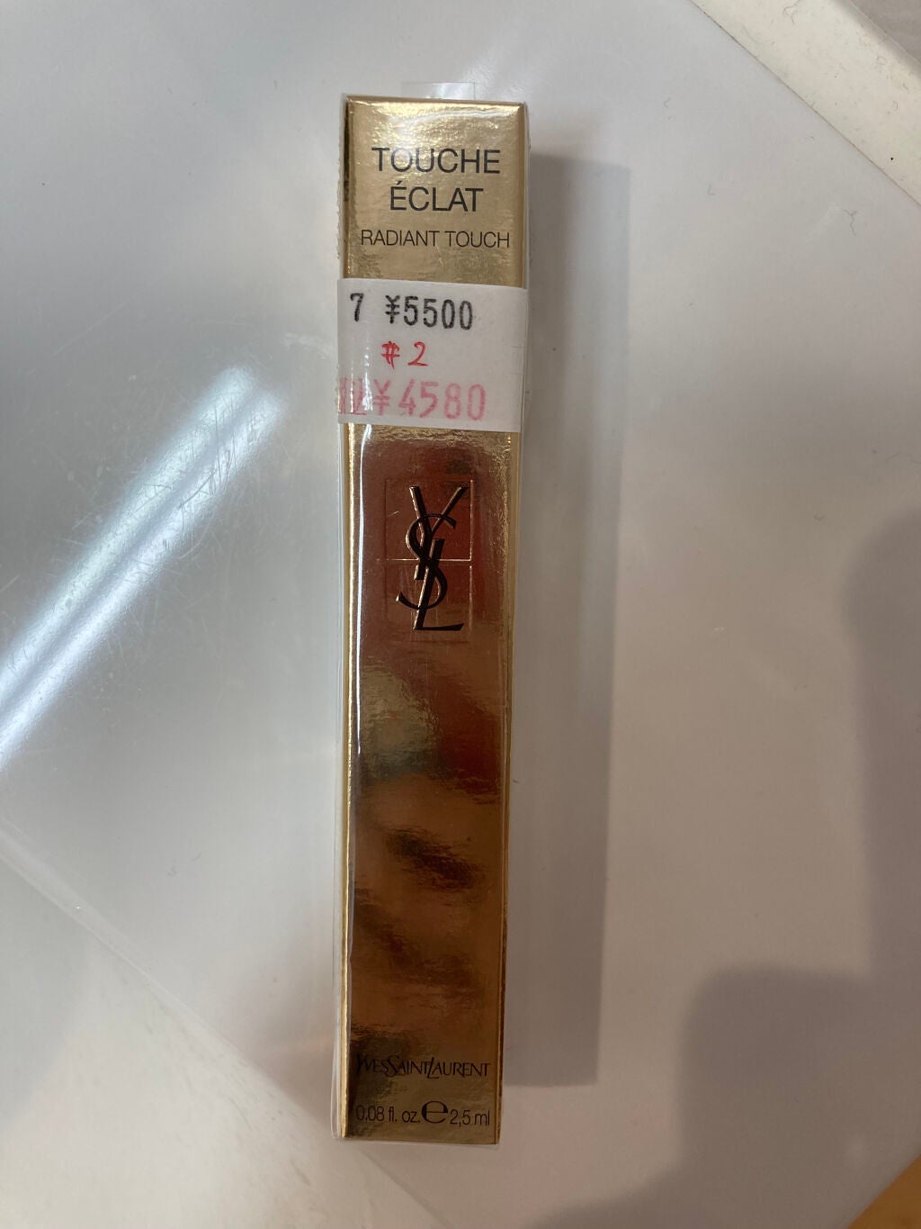 ラディアント タッチ/YVES SAINT LAURENT BEAUTE/リキッドコンシーラーを使ったクチコミ(3枚目)