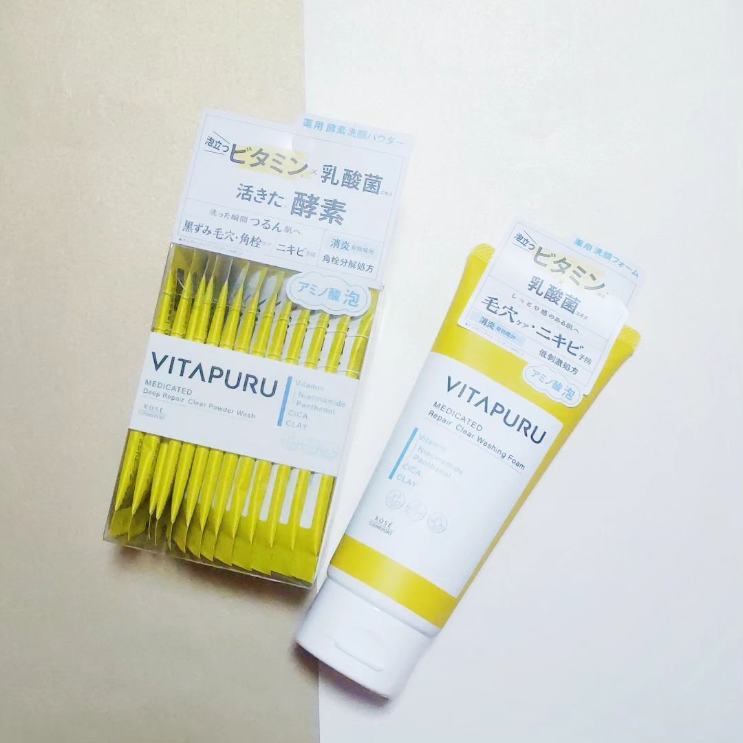 ビタプル リペア クリアウォッシングフォーム/VITAPURU/洗顔フォームを使ったクチコミ（1枚目）