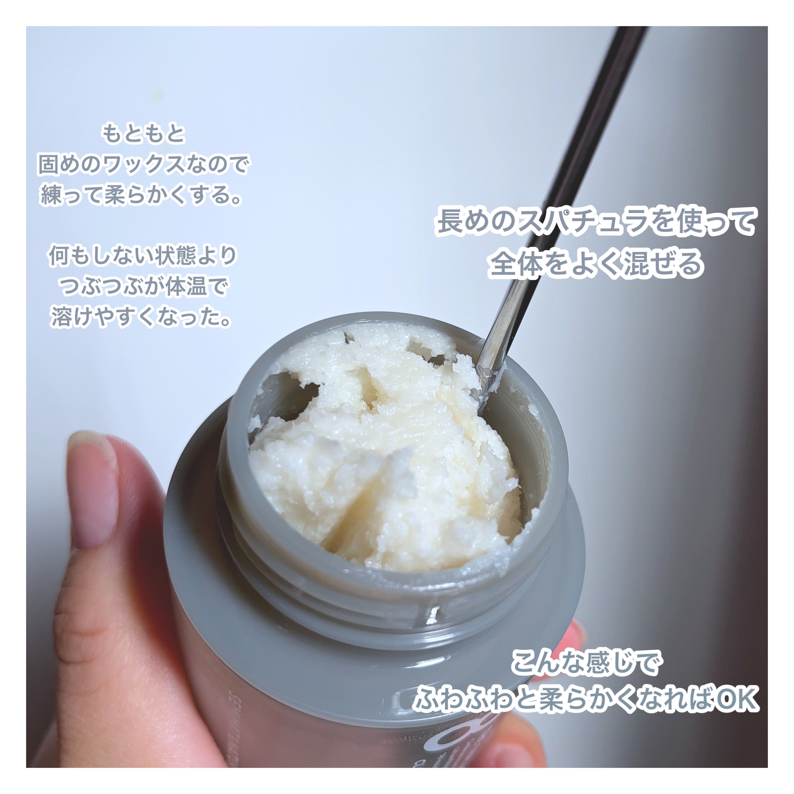 セミマット＆ナチュラル クレイワックス/エイトザタラソ/ヘアワックス・クリームを使ったクチコミ（3枚目）