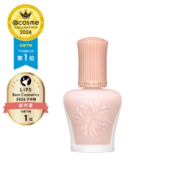 モイスチュアライジング プライマー/PAUL & JOE BEAUTE/化粧下地を使ったクチコミ（1枚目）