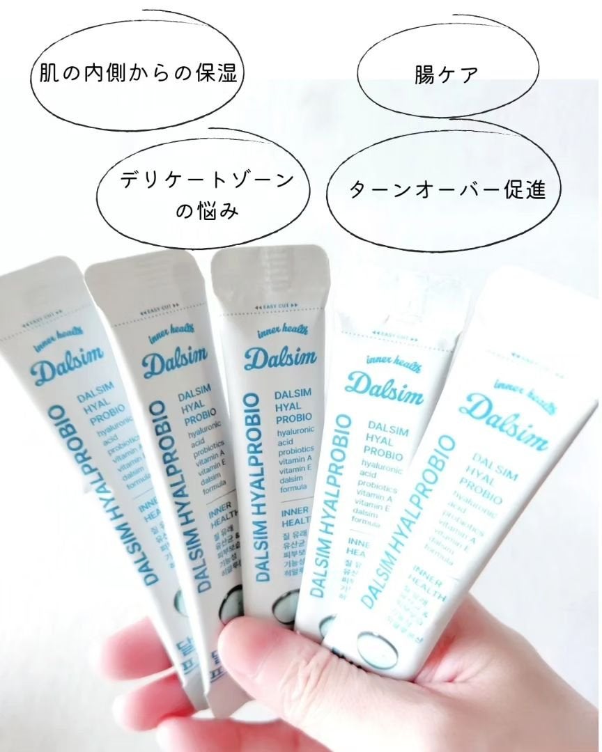 ダルシムヒアルプロバイオ/ダルシム/美容サプリメントを使ったクチコミ(3枚目)
