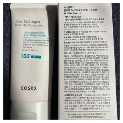 アロエ54.2アクアトーンアップUVクリーム SPF50+ PA++++/COSRX/日焼け止めクリームを使ったクチコミ(2枚目)