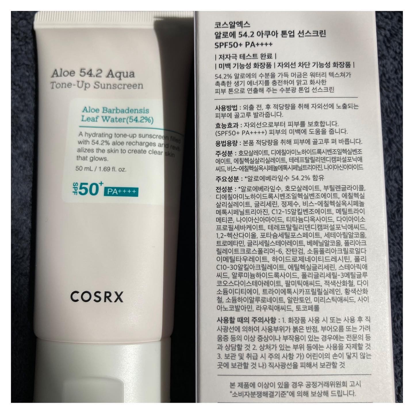 アロエ54.2アクアトーンアップUVクリーム　SPF50+ PA++++/COSRX/日焼け止めクリームを使ったクチコミ（2枚目）