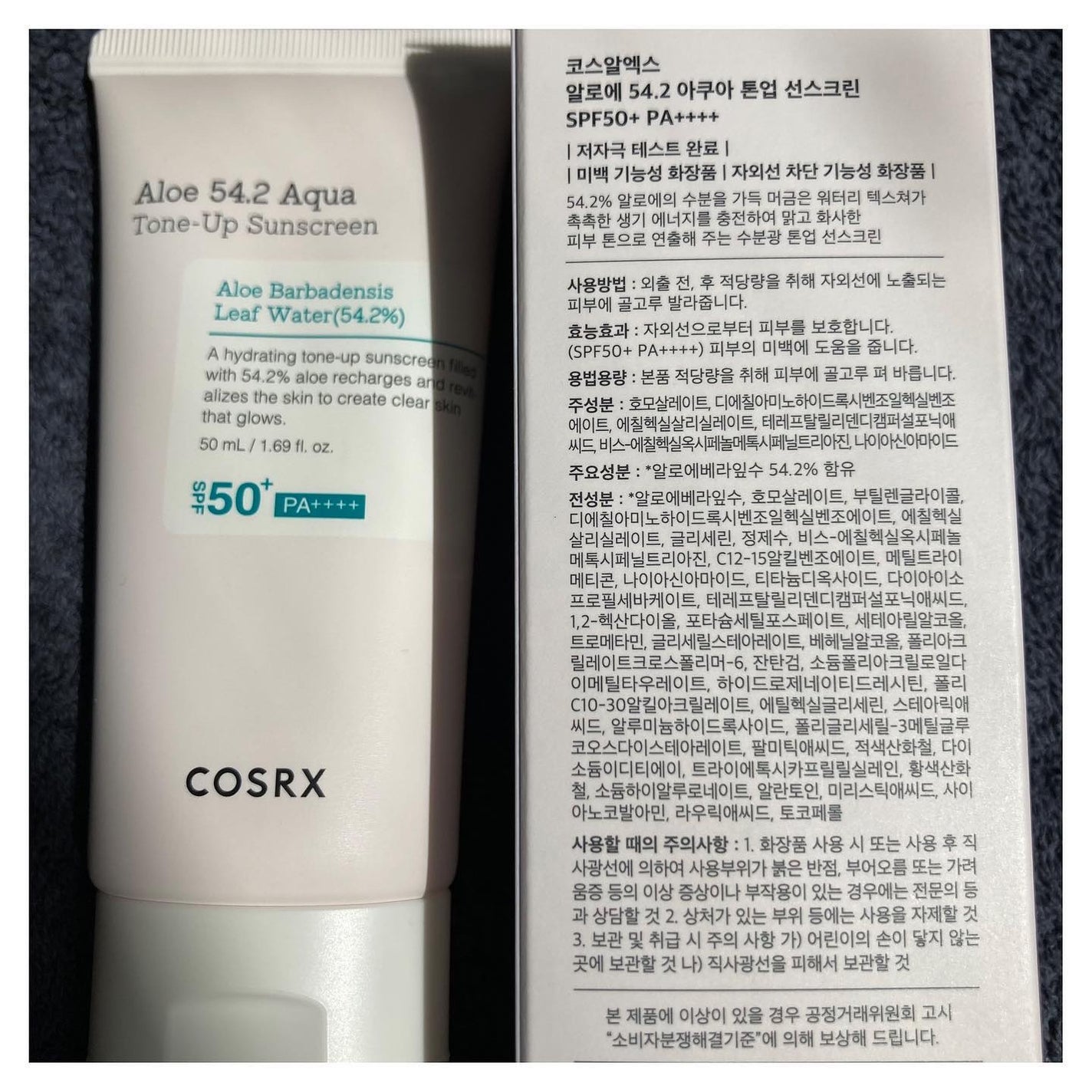 アロエ54.2アクアトーンアップUVクリーム SPF50+ PA++++/COSRX/日焼け止めクリームを使ったクチコミ(2枚目)