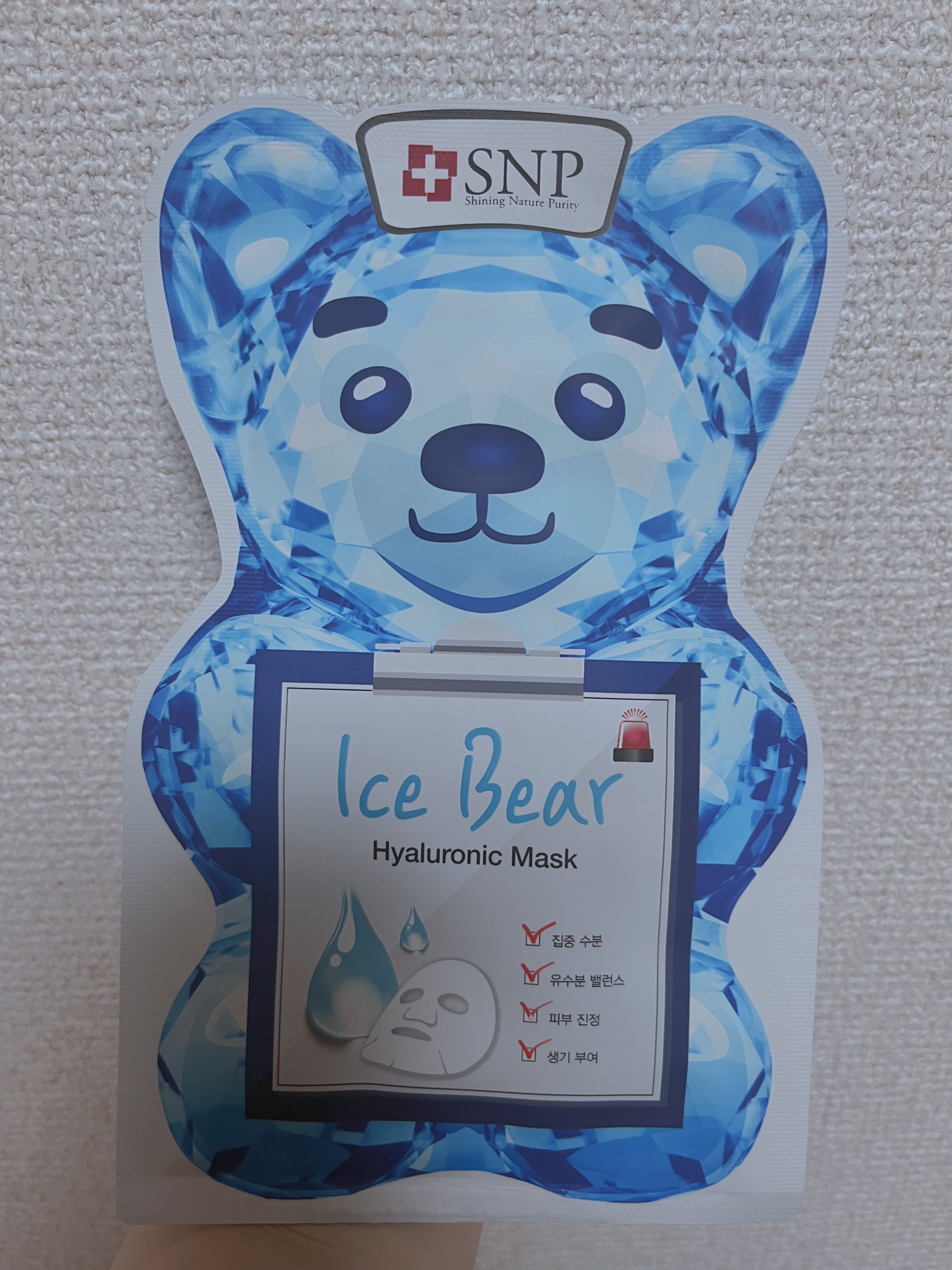 【アイスベアヒアルロン酸マスク】
韓国専門店で購入


お肌の疲れよなくなれ〜
お肌ひんやり〜
ベタつかないしっとり爽やかマスク！
というのがキャッチフレーズです。

シートの頬っぺた部分に
パッケージと同じクマちゃんが
プリントされてて可