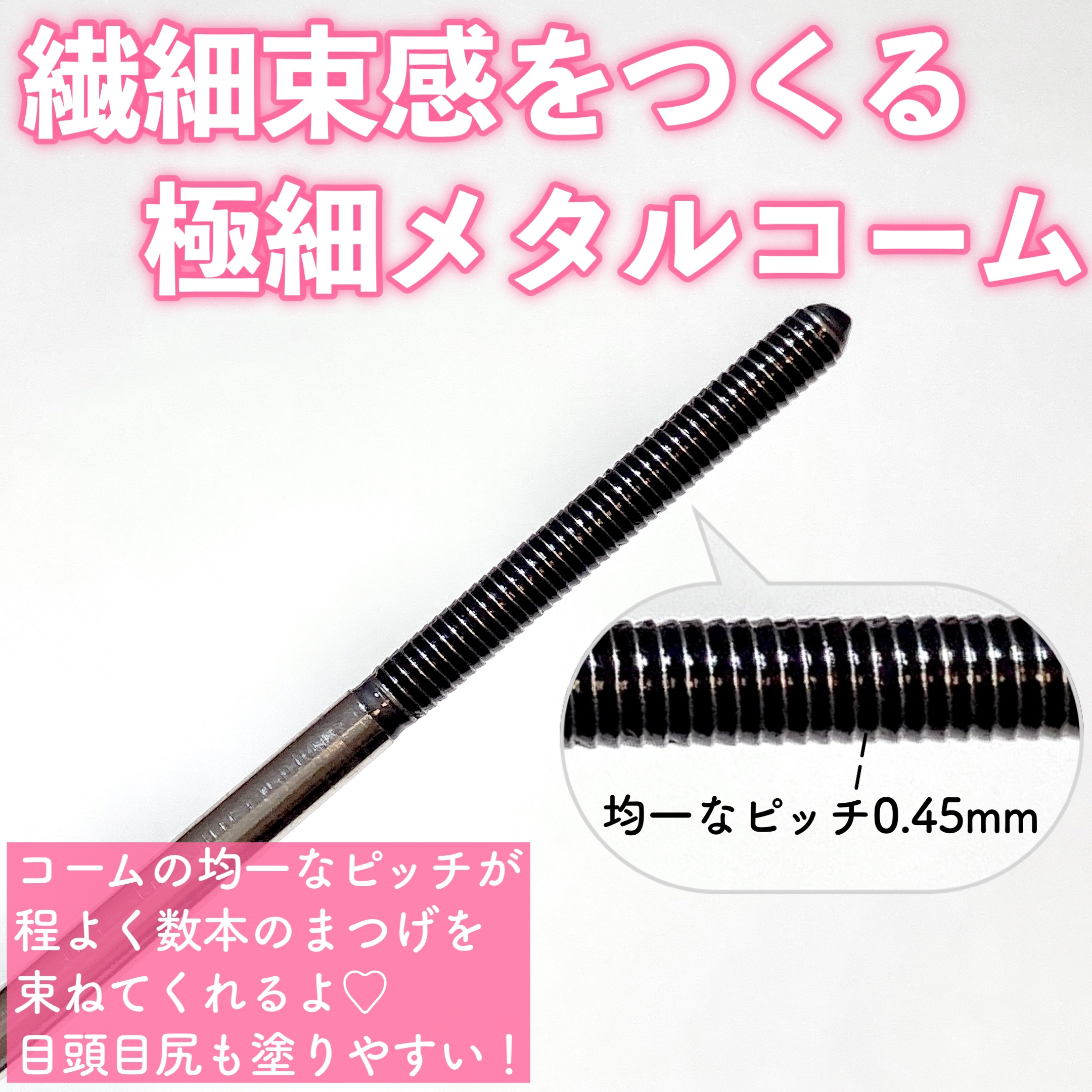 メタルックマスカラ/キャンメイク/マスカラを使ったクチコミ（3枚目）