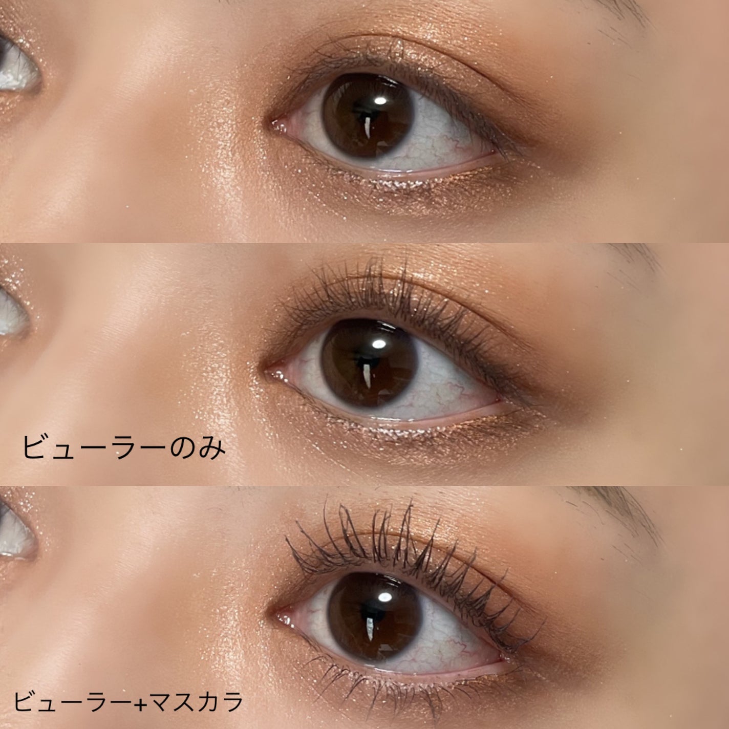 ひとえ・奥ぶたえ用カーラー/アイプチ®/ビューラーを使ったクチコミ(5枚目)