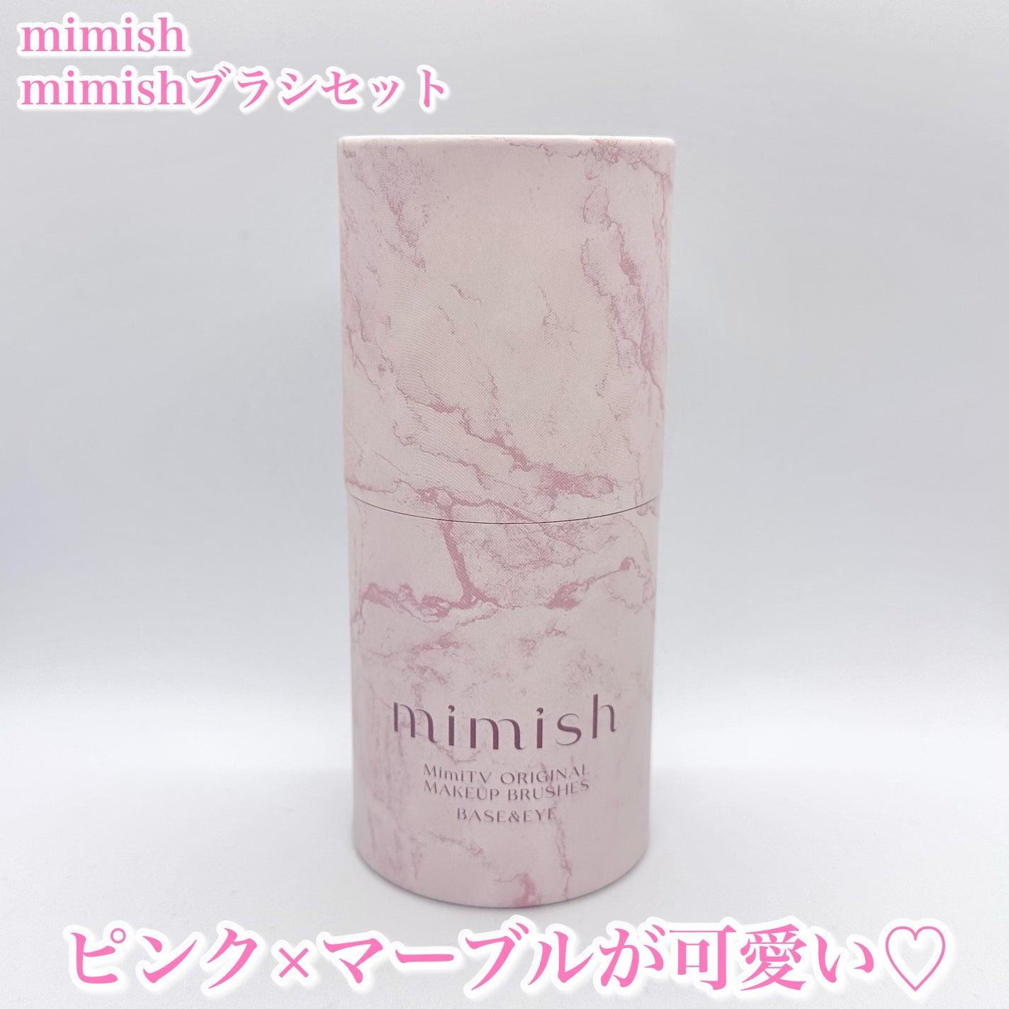 メイクブラシセット/mimish/その他キットセットを使ったクチコミ(2枚目)
