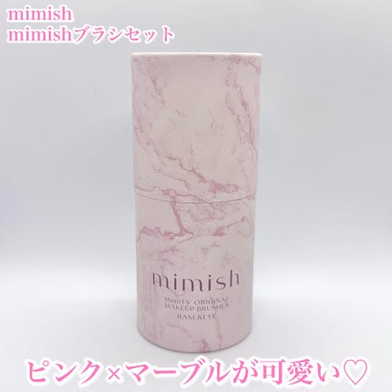 メイクブラシセット/mimish/その他キットセットを使ったクチコミ(2枚目)