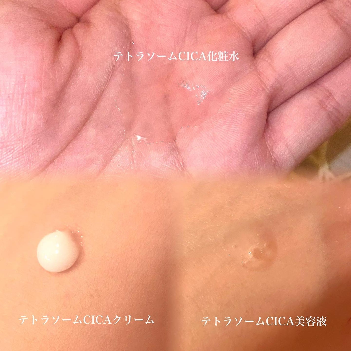 アピュー テトラソーム CICA化粧水/A’pieu/化粧水を使ったクチコミ(5枚目)