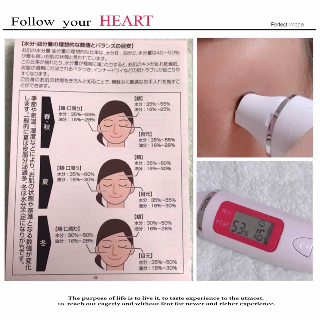 美ルル スキンチェッカー/belulu/美顔器・マッサージを使ったクチコミ（2枚目）