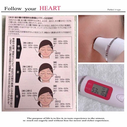 美ルル スキンチェッカー/belulu/美顔器・マッサージを使ったクチコミ(2枚目)