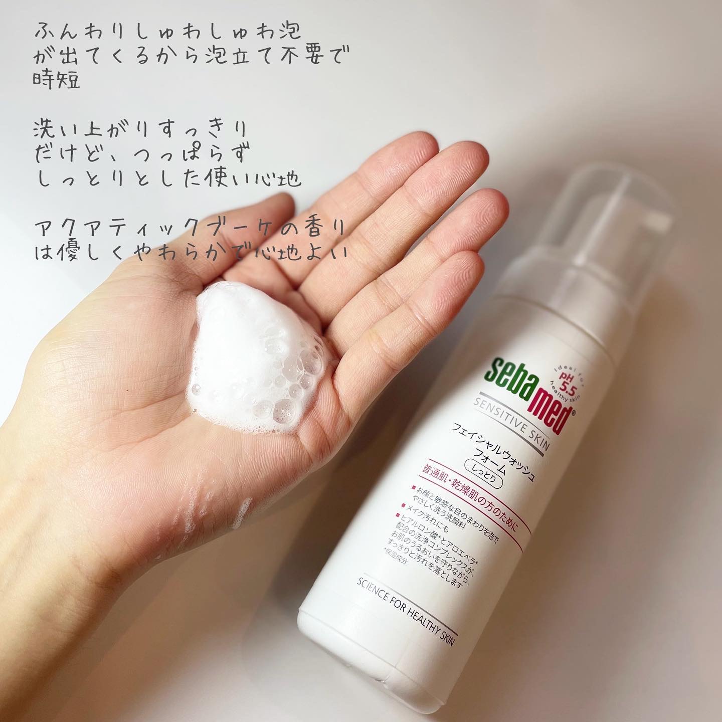 モイスチャーミルク/セバメド/乳液を使ったクチコミ（3枚目）