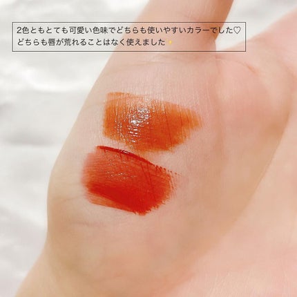 グラスティングウォーターティント/rom&nd/リップティントを使ったクチコミ(9枚目)