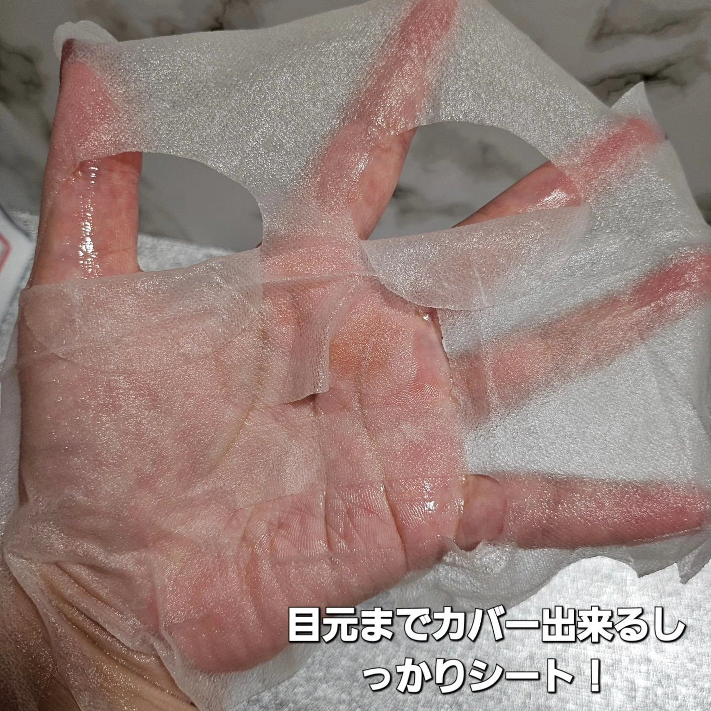 ミックスセラムシートマスク 乳酸菌×ガラクトミセス/Twenties On/シートマスク・パックを使ったクチコミ(5枚目)