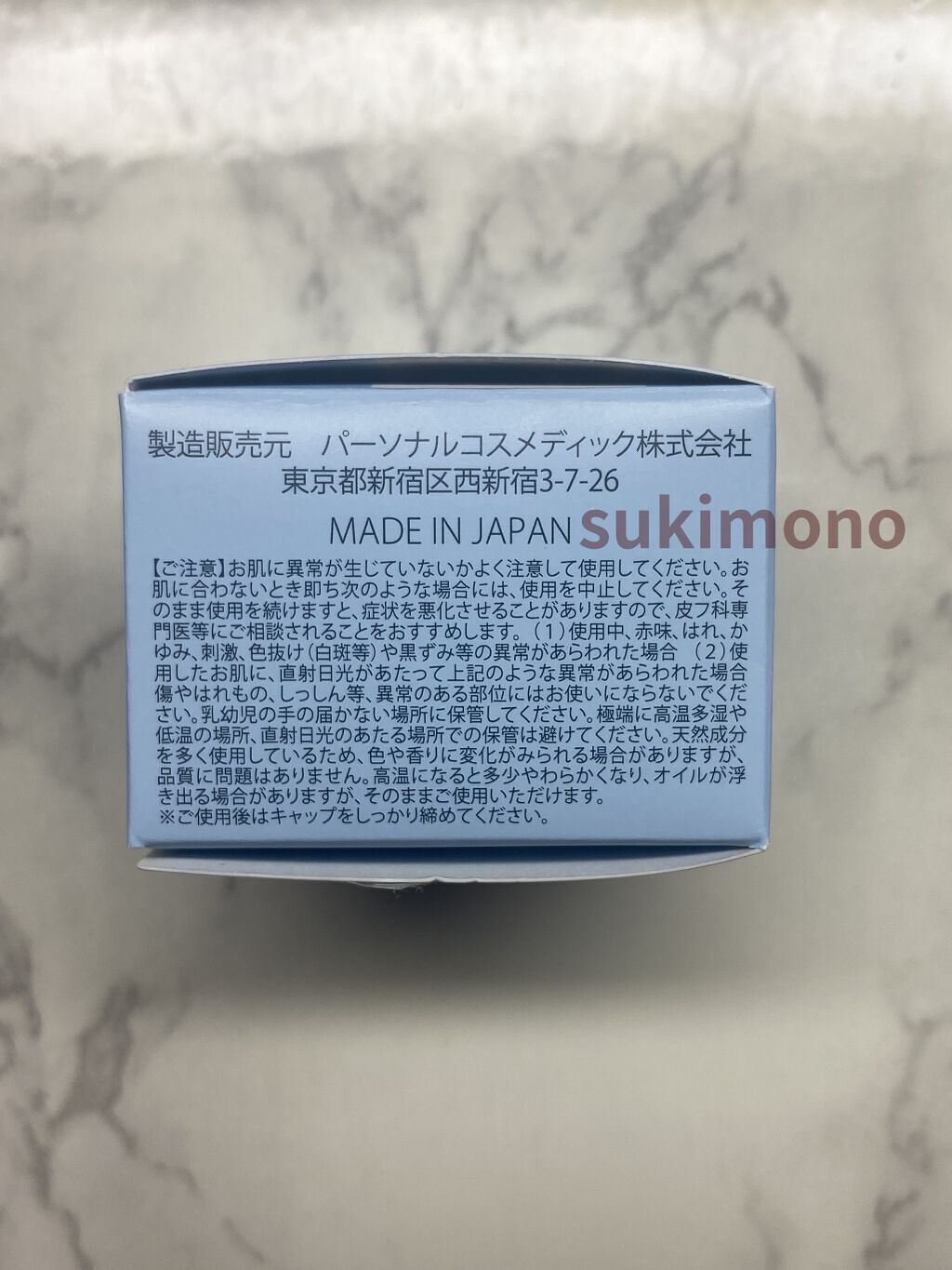 フリーバーム/LILAY/ヘアバームを使ったクチコミ（3枚目）