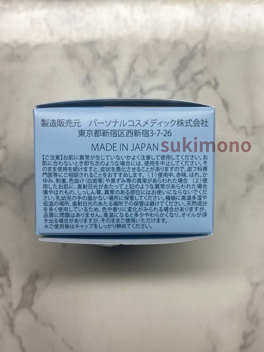 フリーバーム/LILAY/ヘアバームを使ったクチコミ(3枚目)