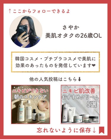 マツキヨ  セラミド化粧水/matsukiyo/化粧水を使ったクチコミ（7枚目）