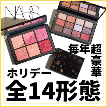 ブラッシュ/NARS/パウダーチークを使ったクチコミ（1枚目）