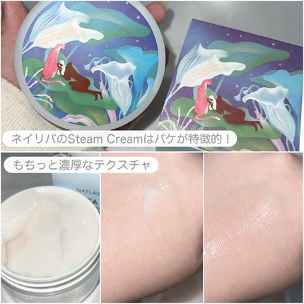 シアバター スチーム クリーム/ネイチャーリパブリック/フェイスクリームを使ったクチコミ(4枚目)