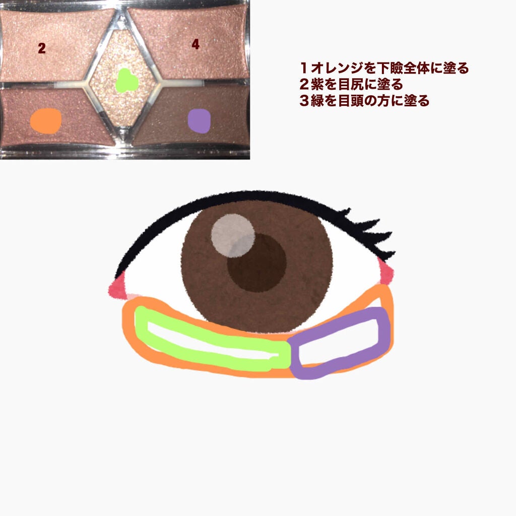 【旧品】パーフェクトスタイリストアイズ/キャンメイク/アイシャドウパレットを使ったクチコミ(3枚目)