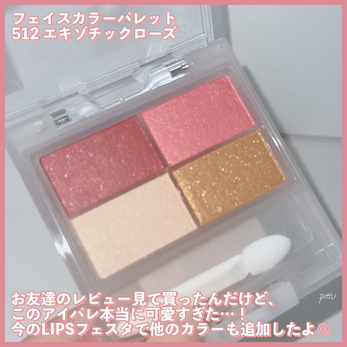 ラスティングベース クール/チャコット・コスメティクス/化粧下地を使ったクチコミ(4枚目)