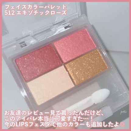 ラスティングベース クール/チャコット・コスメティクス/化粧下地を使ったクチコミ(4枚目)