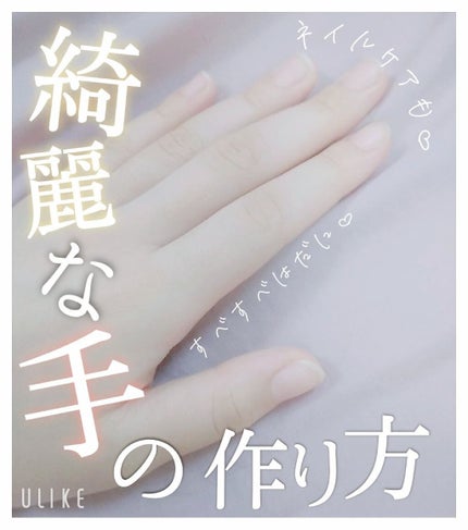 モイストヴェール ハンドミルク/コエンリッチQ10/ハンドクリームを使ったクチコミ(1枚目)
