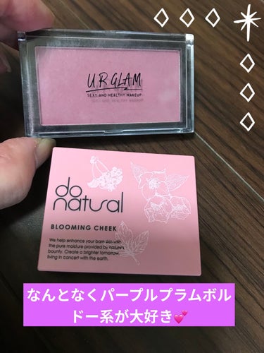 UR GLAM　DAILY CHEEK BLUSH/U R GLAM/パウダーチークを使ったクチコミ（2枚目）