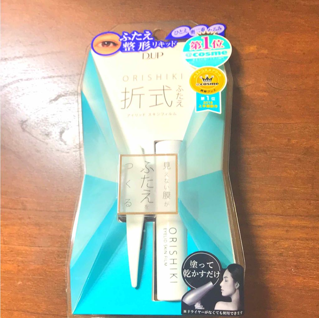 【旧品】オリシキ アイリッドスキンフィルム/D-UP/二重まぶた用アイテムを使ったクチコミ(1枚目)