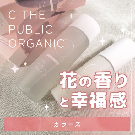 シンクロブルーム フラワーネクターローション/C THE PUBLIC ORGANIC/化粧水を使ったクチコミ(1枚目)