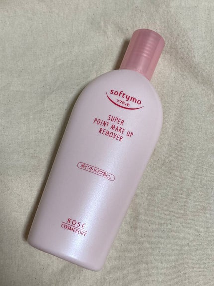 ソフティモ スーパー ポイントメイクアップリムーバー/ソフティモ/ポイントメイクリムーバーを使ったクチコミ(1枚目)