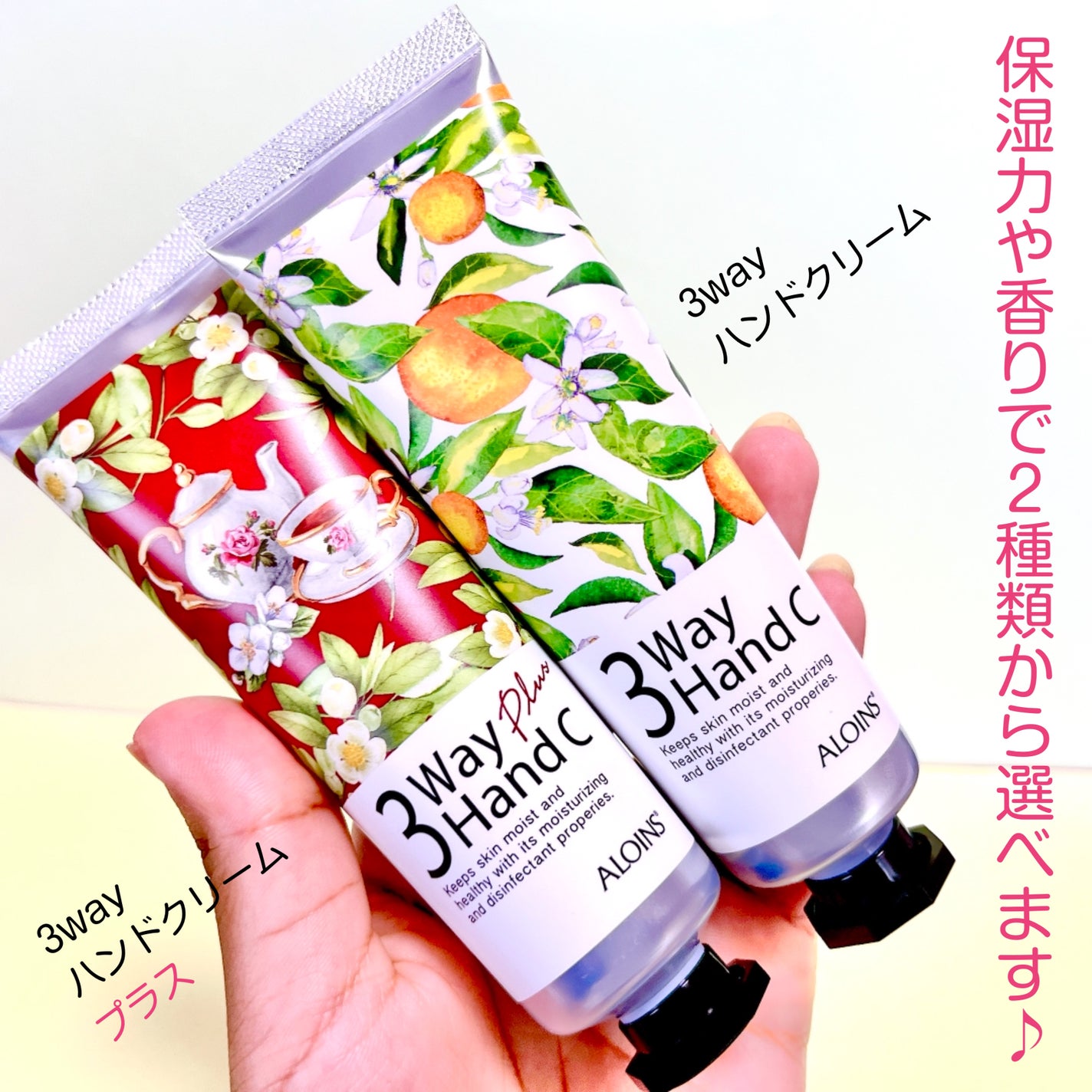 ハンドクリーム/3ウェイ/ハンドクリームを使ったクチコミ(4枚目)