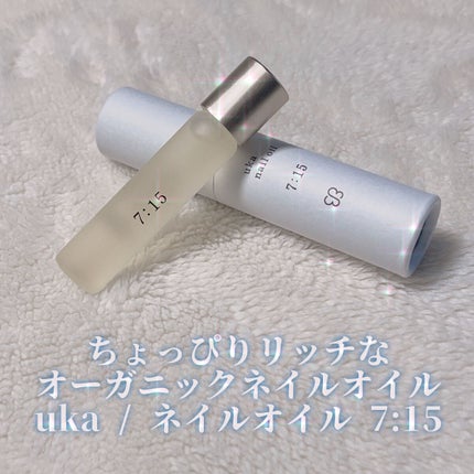 ネイルオイルナナイチゴ/uka/ネイルオイル・トリートメントを使ったクチコミ(1枚目)