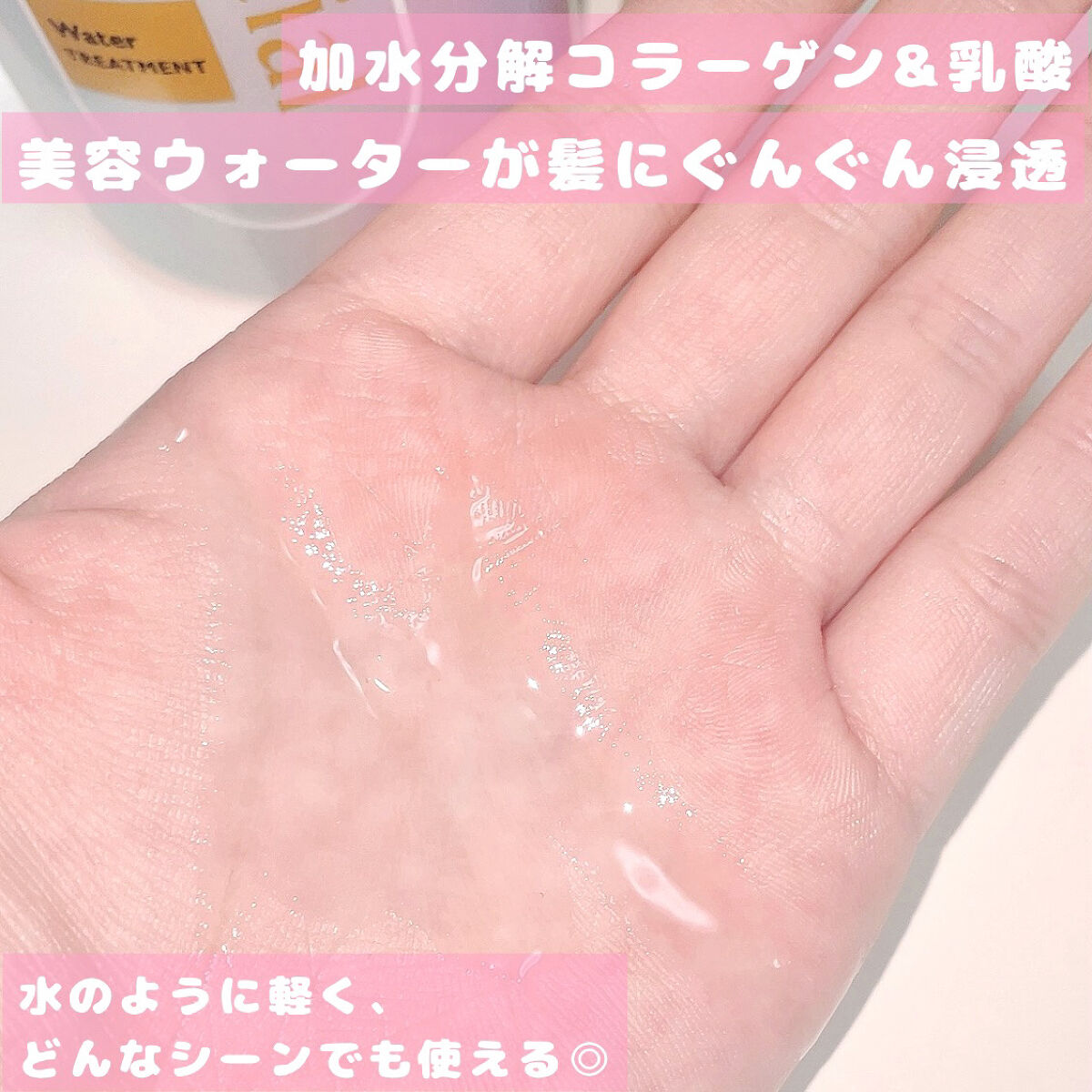 CCオイル/エッセンシャル/ヘアオイルを使ったクチコミ（3枚目）