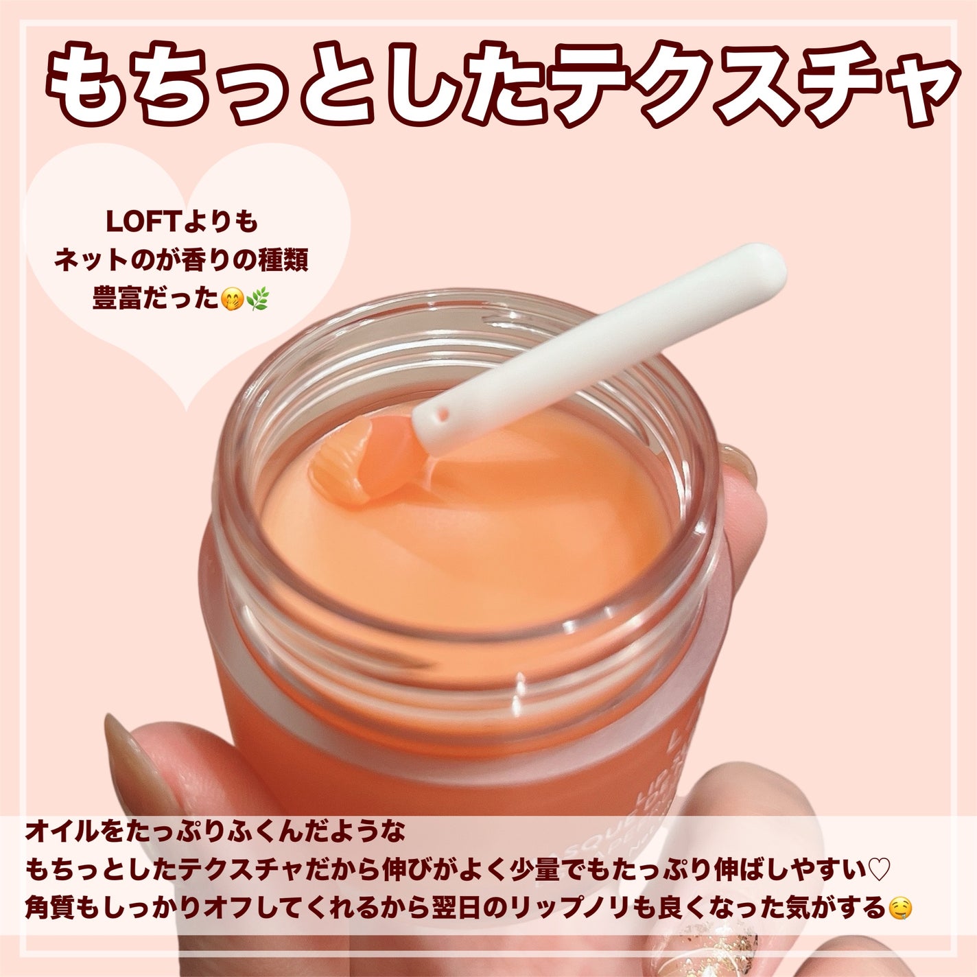 リップスリーピングマスク/LANEIGE/リップバームを使ったクチコミ(4枚目)