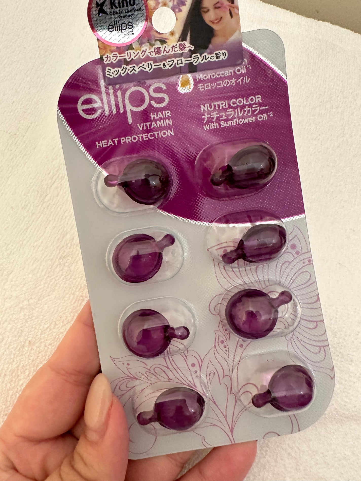 ヘアーオイル【トリートメント】/ellips/ヘアオイルを使ったクチコミ(1枚目)