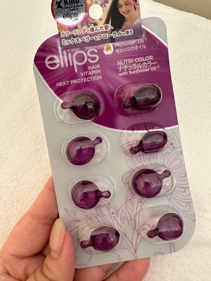 ヘアーオイル【トリートメント】/ellips/ヘアオイルを使ったクチコミ(1枚目)