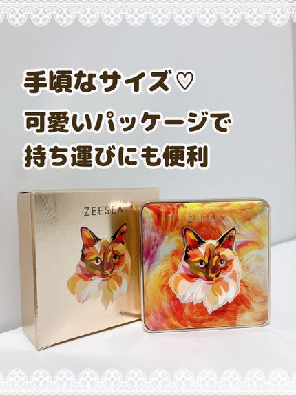 アニマルアイシャドウ(4シェード)/ZEESEA/アイシャドウパレットを使ったクチコミ(2枚目)