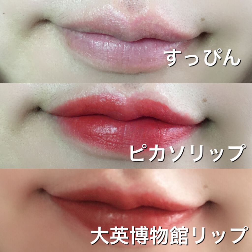 エジプトシリーズ シルキーリップスティック/ZEESEA/口紅を使ったクチコミ(4枚目)