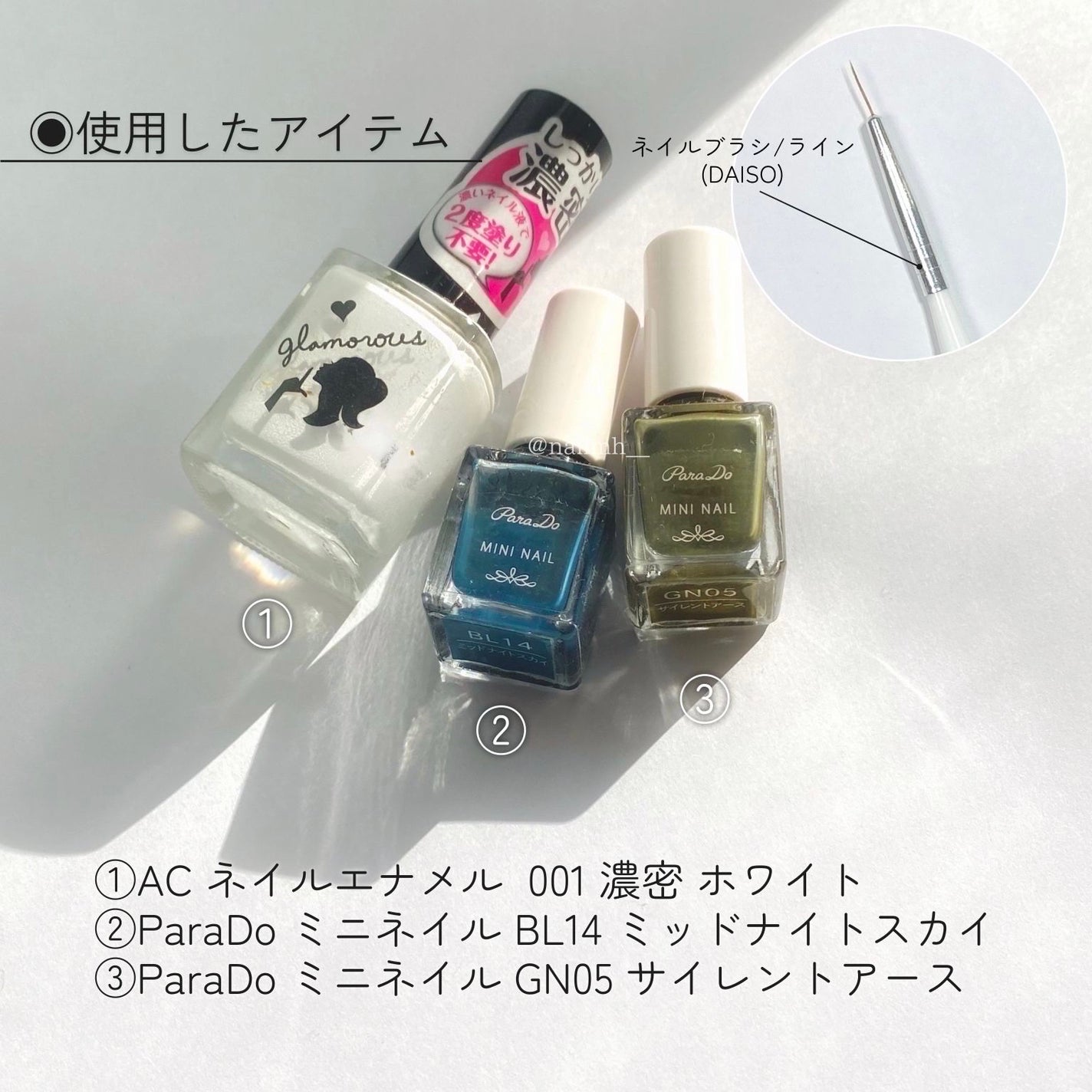 ミニネイル/パラドゥ/マニキュアを使ったクチコミ(5枚目)