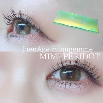 ザショッキングカラ/TONYMOLY/マスカラを使ったクチコミ(1枚目)