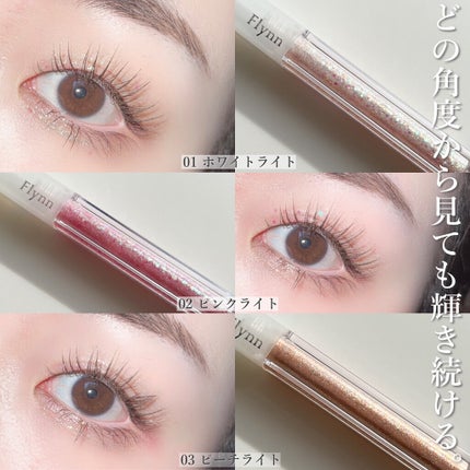 「密着アイライナー」クリームペンシル/デジャヴュ/ペンシルアイライナーを使ったクチコミ(9枚目)